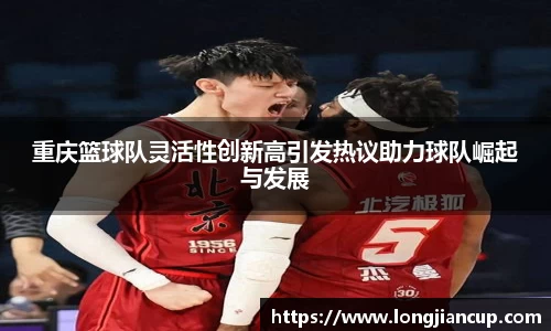 必一运动