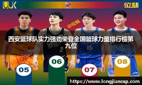 b-sports