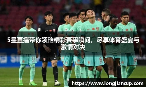 必一运动