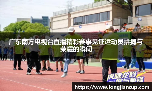 必一运动
