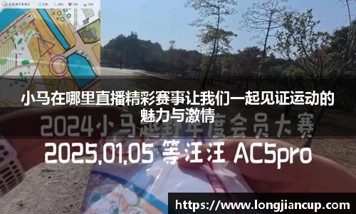 必一运动官方网站