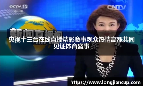 必一体育