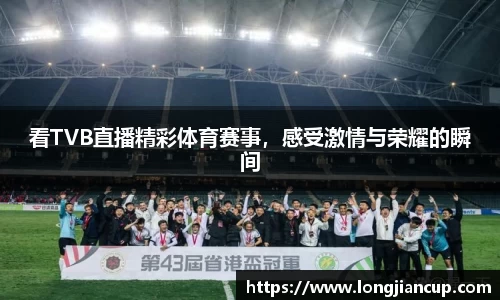 必一体育