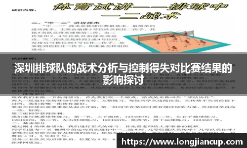 必一运动