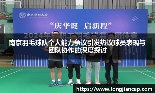 b-sports
