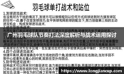 必一运动