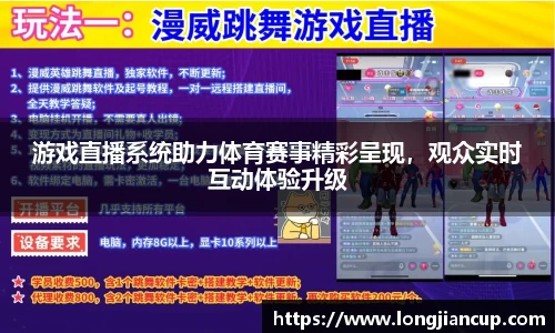 必一体育