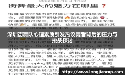 必一运动