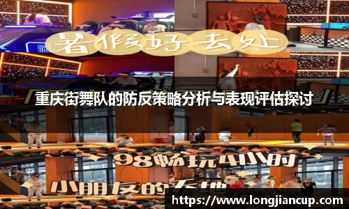 必一运动