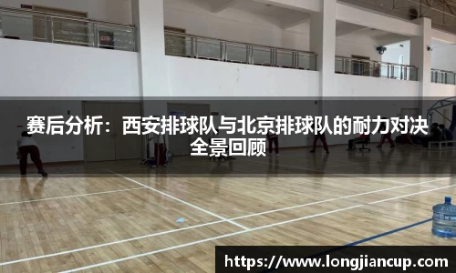 必一运动