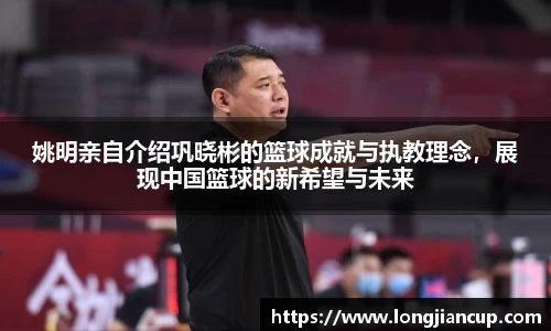 必一运动