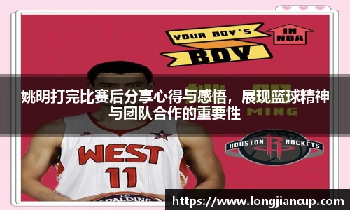 必一运动官方网站