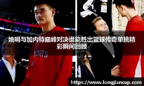 必一运动