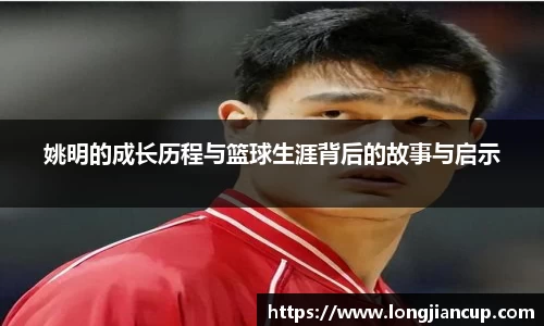 必一运动官方网站