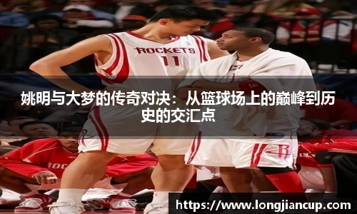 必一运动