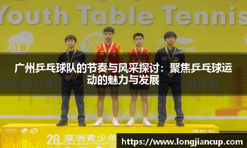 必一体育