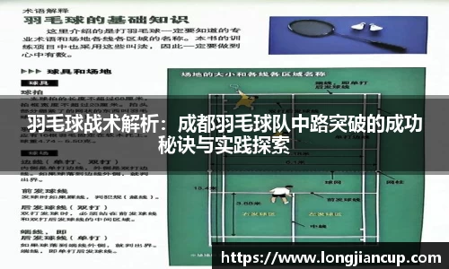 必一运动官方网站