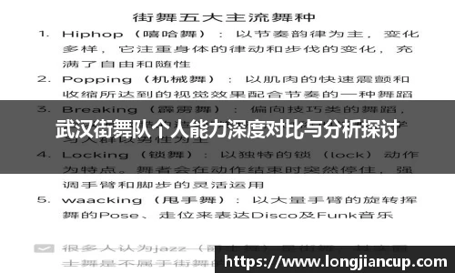 必一体育