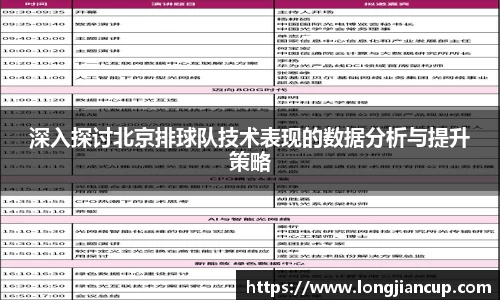 必一运动