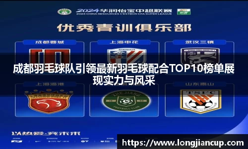 b-sports