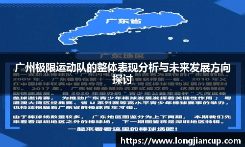 必一运动官方网站