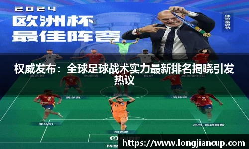 b-sports