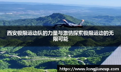 必一运动官方网站