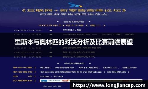 必一运动官方网站