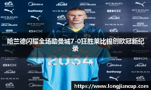 必一运动官方网站