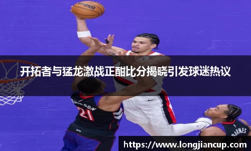 必一运动