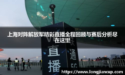 必一运动