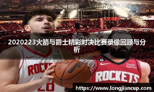 必一运动