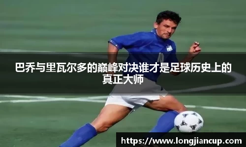 必一运动