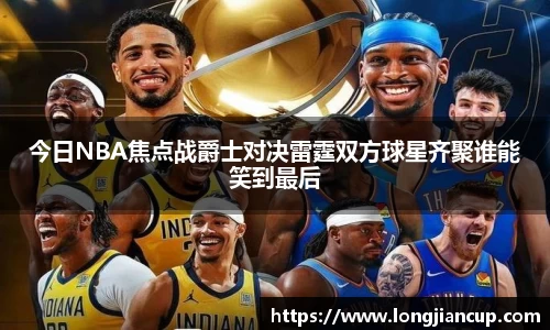 必一运动官方网站