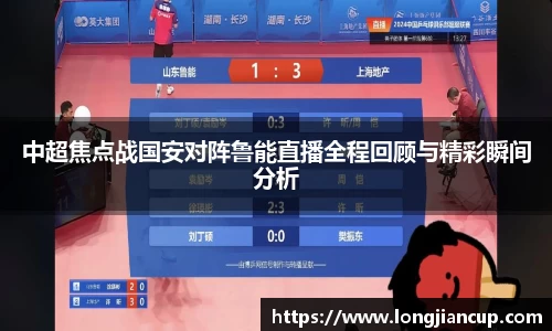 必一运动官方网站