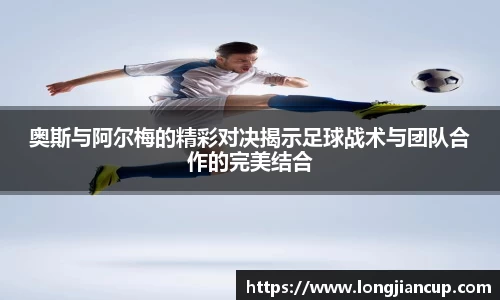 必一运动官方网站