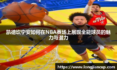 必一运动