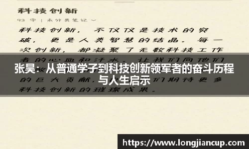 必一体育
