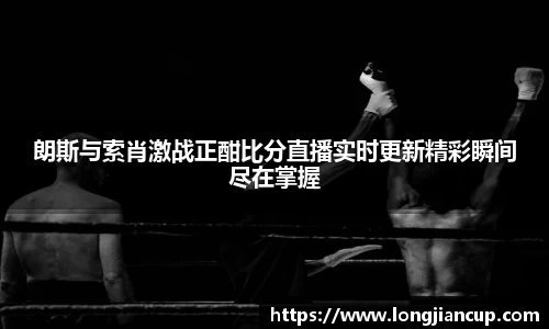 必一运动