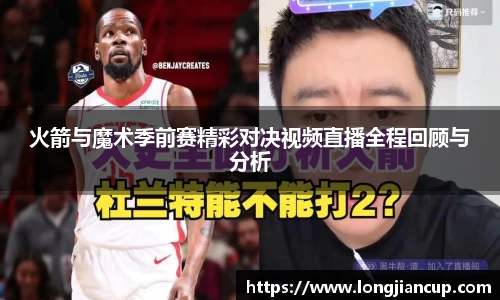 必一运动