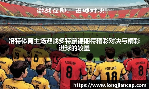 必一运动官方网站