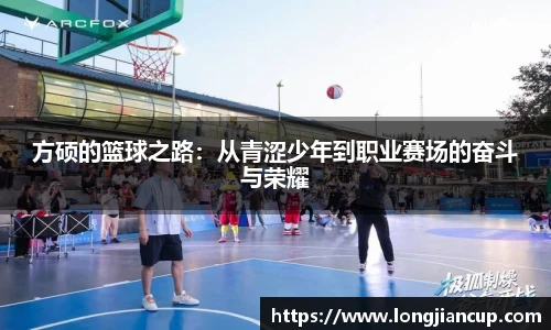 b-sports
