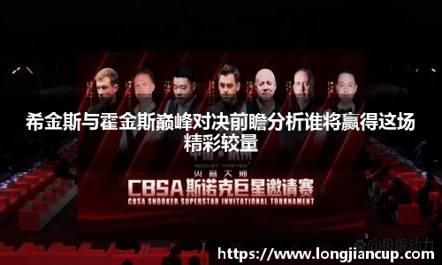 必一运动
