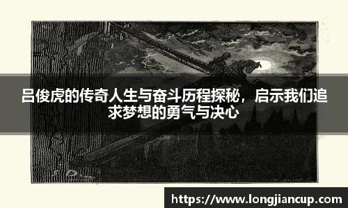 必一运动