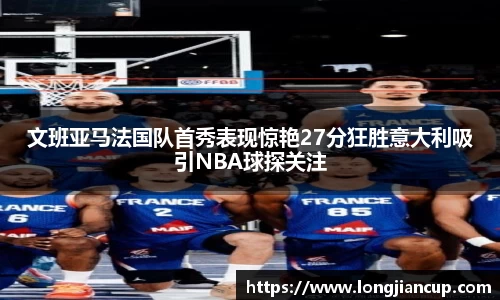 必一运动