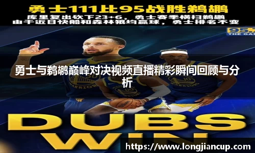 必一运动