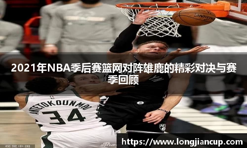必一运动