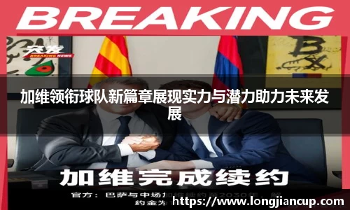 必一运动官方网站