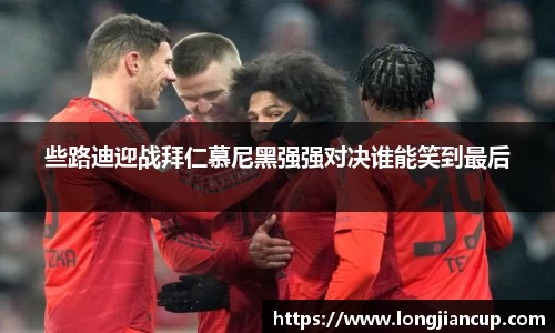 必一运动